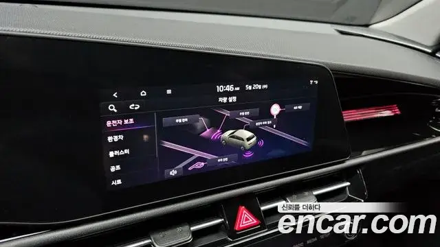 Kia Niro 2025 — Photo 27/30