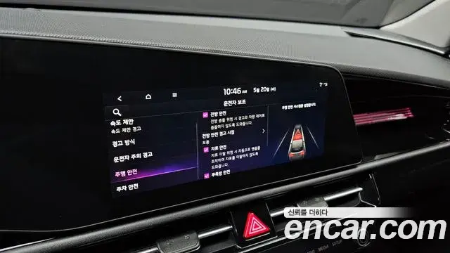Kia Niro 2025 — Photo 30/30