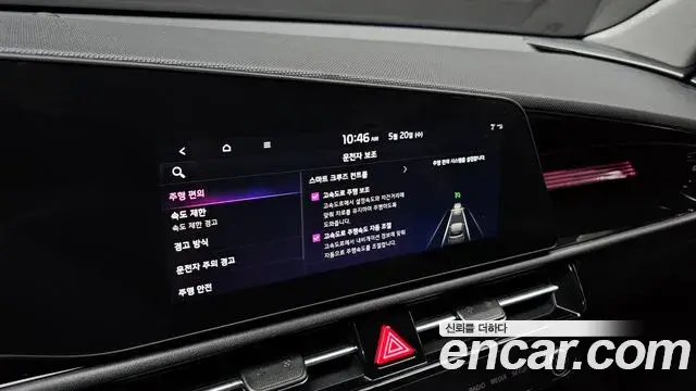 Kia Niro 2025 — Photo 29/30