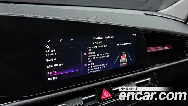 Kia Niro 2025 — Photo 4/30