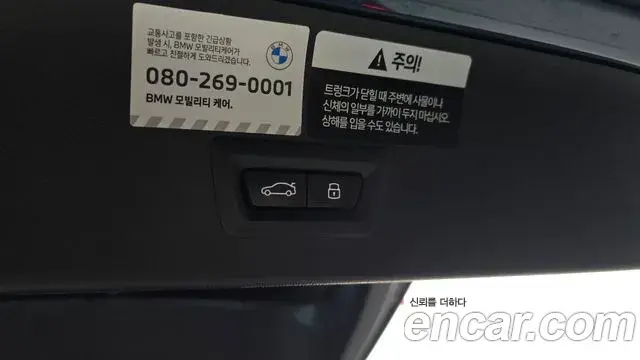 BMW X3 2025 — Photo 19/33