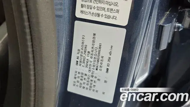 BMW X3 2025 — Photo 10/33
