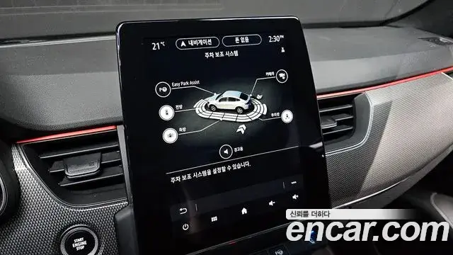 Renault Samsung XM3 2022 — Şəkil 27/30