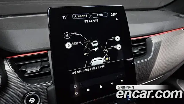 Renault Samsung XM3 2022 — Şəkil 4/30