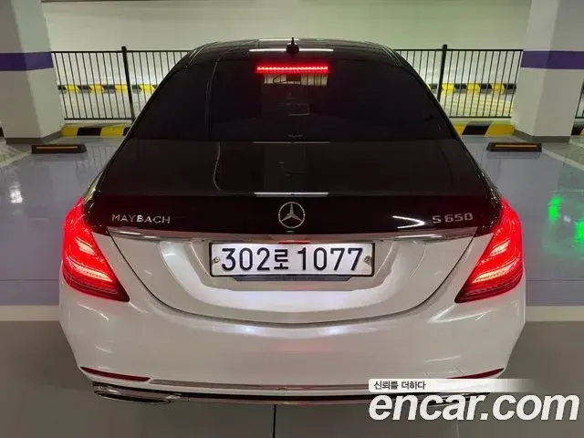 Mercedes-Benz S-Class 2018 — Şəkil 2/20
