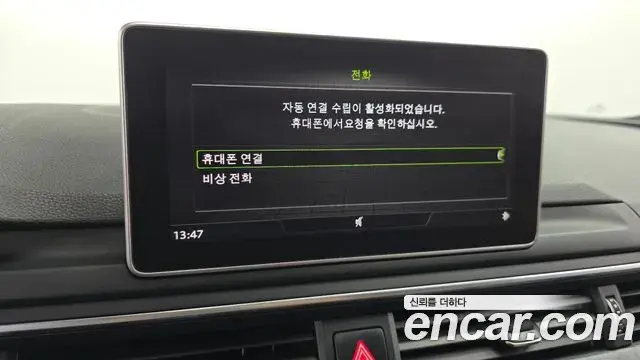 Audi A4 2019 — Şəkil 12/32