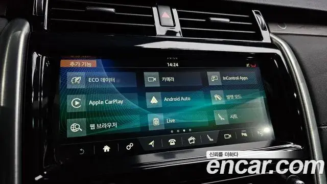 Land Rover Discovery 5 2019 — Photo 8/20