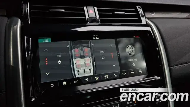 Land Rover Discovery 5 2019 — Photo 17/20