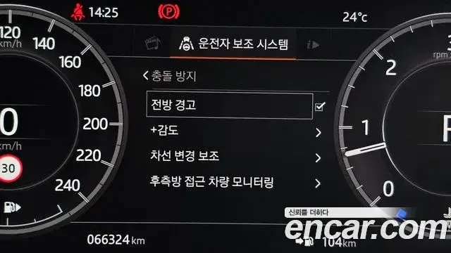 Land Rover Discovery 5 2019 — Photo 16/20