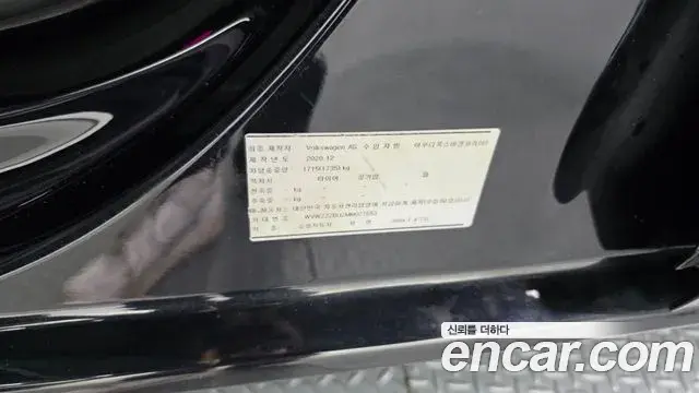 Volkswagen Jetta 2021 — Şəkil 25/35
