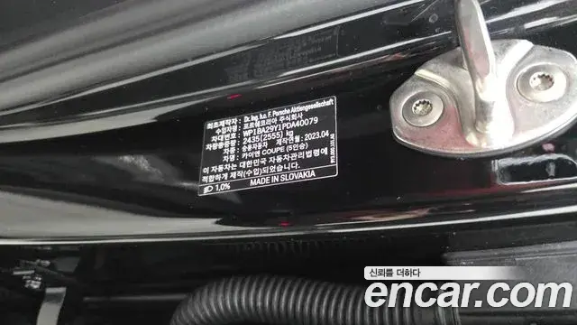 Porsche Cayenne 2023 — Şəkil 20/33