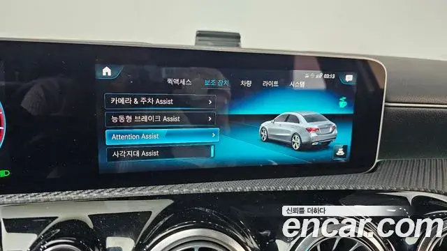 Mercedes-Benz A-Class 2020 — Şəkil 3/30
