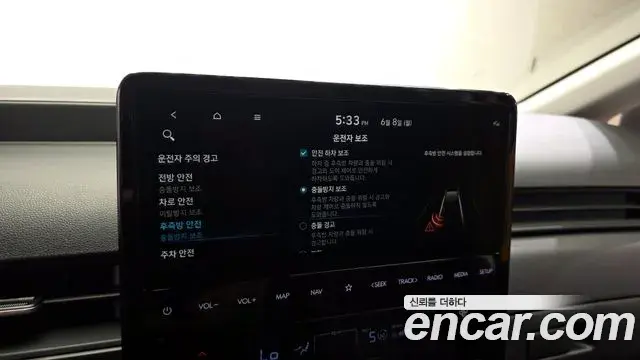 Hyundai Staria 2023 — Şəkil 2/32