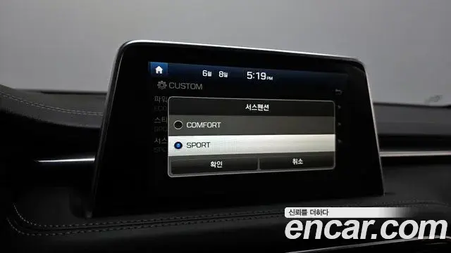 Genesis G70 2019 — Şəkil 17/19