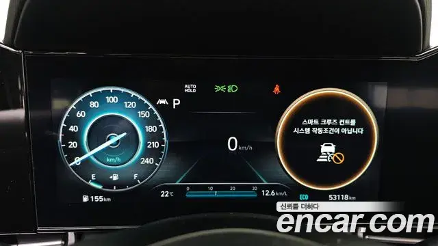 Hyundai The New Avante Hybrid 2022 — ფოტო 3/20