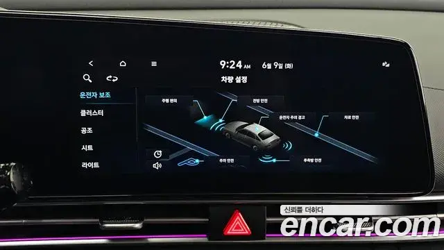 Hyundai The New Avante Hybrid 2022 — ფოტო 6/20