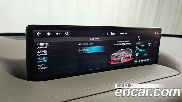 Genesis GV80 2022 — Şəkil 27/38