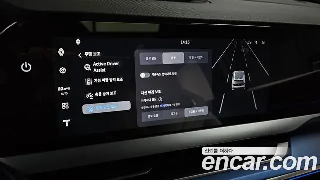 Renault Samsung Filante 2026 — Şəkil 23/36