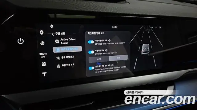 Renault Samsung Filante 2026 — Şəkil 27/36