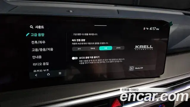 Kia Sorento 2025 — Фото 19/20