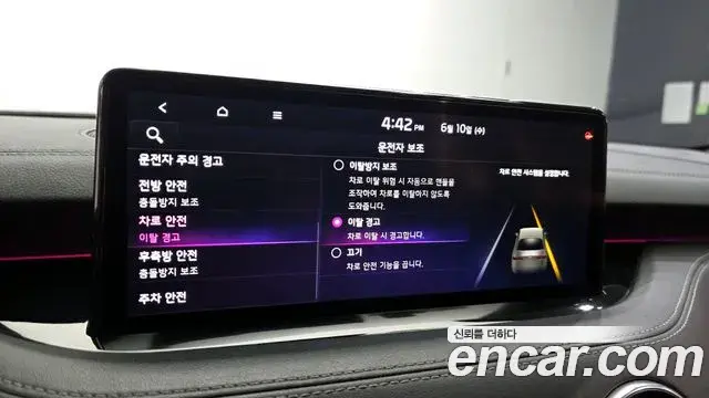 Kia Stinger Meister 2021 — Photo 15/20