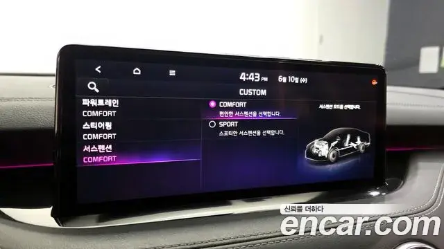 Kia Stinger Meister 2021 — Photo 19/20