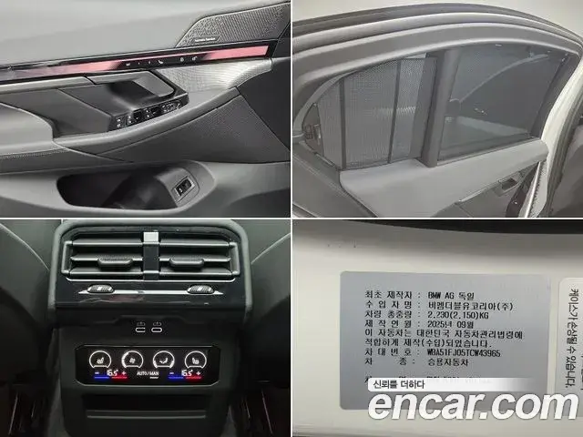 BMW 5 Series 2025 — ფოტო 10/20
