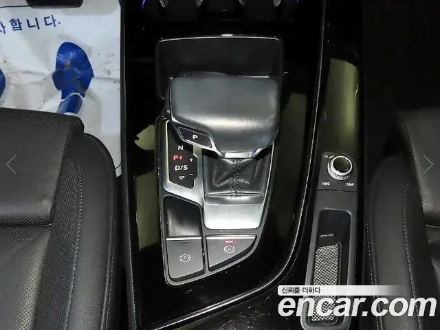 Audi A4 2021 — Photo 7/20