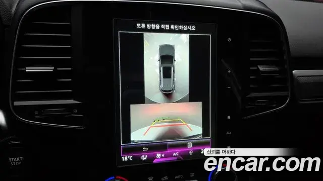 Renault Samsung QM6 2021 — ფოტო 20/30