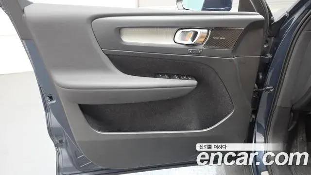 Volvo XC40 2021 — Şəkil 17/21