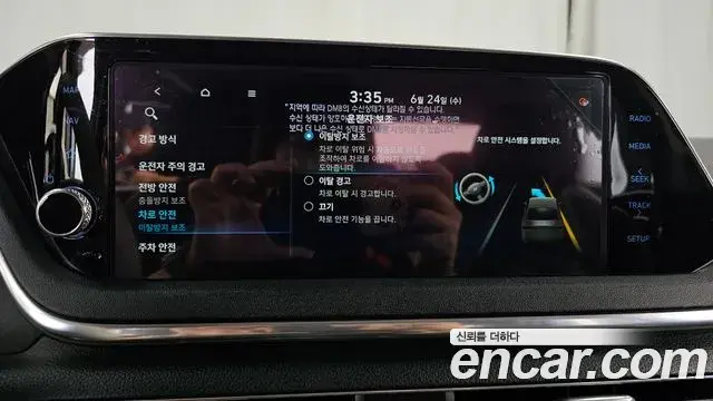 Hyundai Sonata Hybrid 2019 — ფოტო 20/20