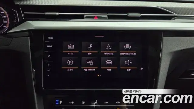 Volkswagen Arteon 2022 — ფოტო 19/20