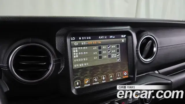 Jeep Wrangler 2021 — Şəkil 19/30