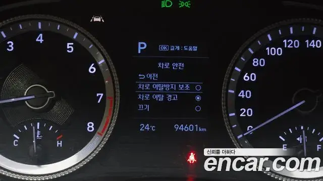 Hyundai Sonata Hybrid 2019 — ფოტო 17/36