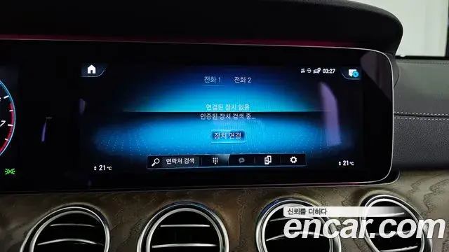 Mercedes-Benz E-Class 2020 — Şəkil 18/34