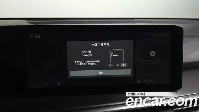 Kia Sorento 2023 — Фото 17/20
