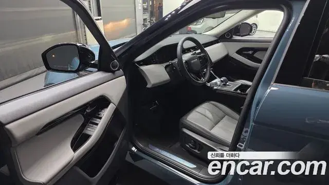 Land Rover Range Rover Evoque 2024 — Şəkil 15/20