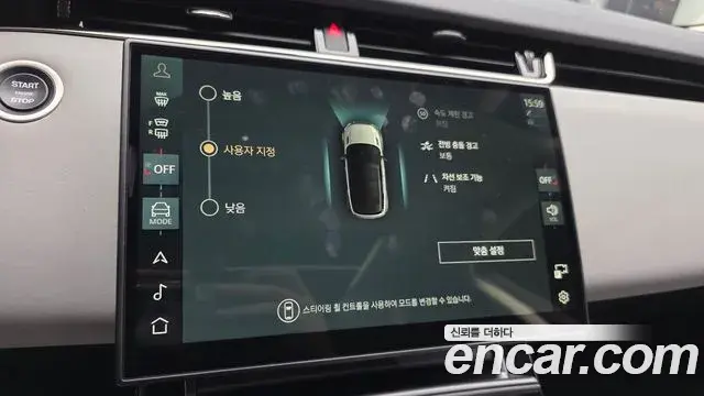 Land Rover Range Rover Evoque 2024 — Şəkil 12/20