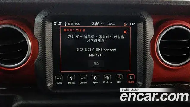 Jeep Wrangler 2018 — Photo 20/20