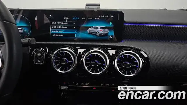Mercedes-Benz A-Class 2022 — Фото 14/20