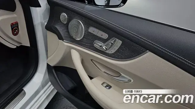 Mercedes-Benz E-Class 2023 — Şəkil 8/37