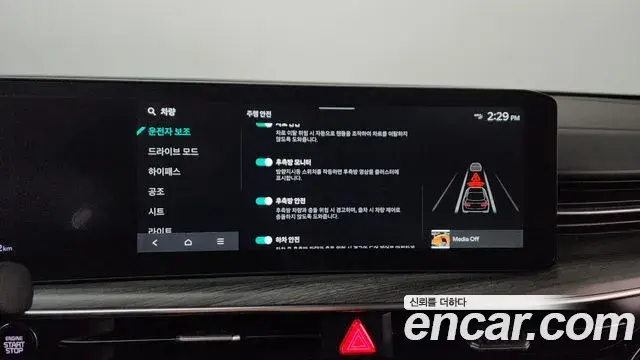 Kia K5 2024 — Photo 31/34
