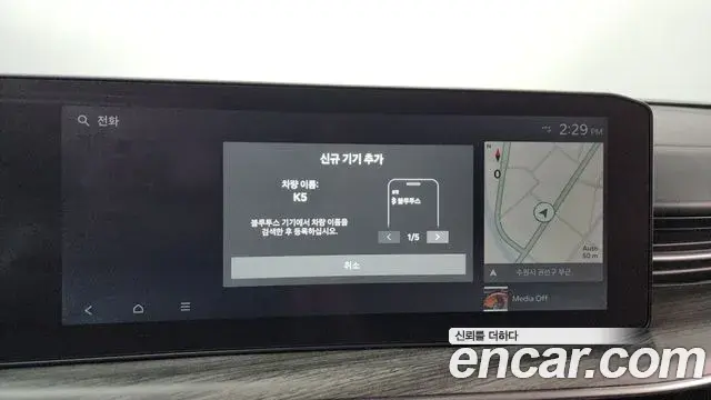 Kia K5 2024 — Photo 23/34