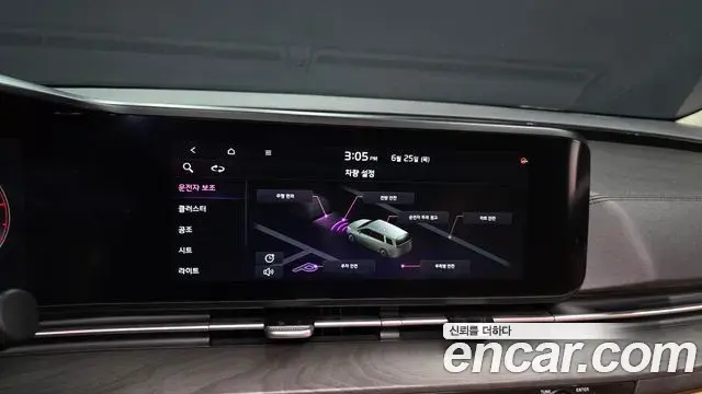 Kia Carnival 2021 — ფოტო 32/33