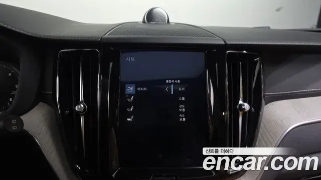 Volvo XC60 2020 — Şəkil 13/32