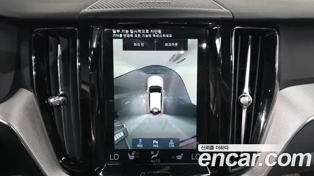 Volvo XC60 2021 — Şəkil 2/31