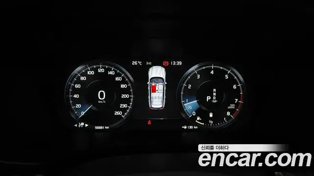 Volvo V60 Cross Country 2021 — Şəkil 10/20