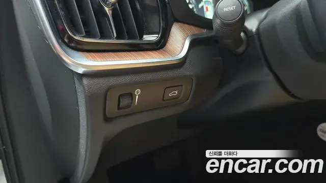 Volvo V60 Cross Country 2021 — Şəkil 18/20