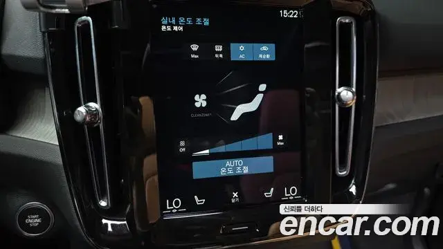 Volvo XC40 2021 — Şəkil 18/33