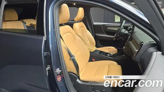 Volvo XC40 2021 — Şəkil 11/33